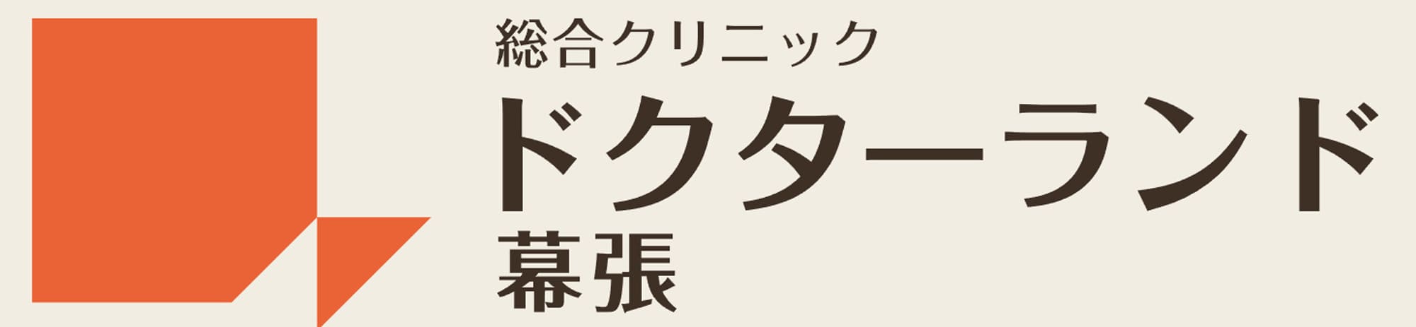 シアリス（ジェネリック）通販が安いオンライン診療おすすめ7選！即日発送可能ですぐ届く